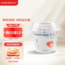 卡士 草莓果粒鲜酪乳 100g*6杯