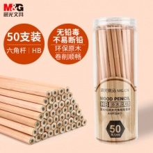 晨光 原木六角杆 50支