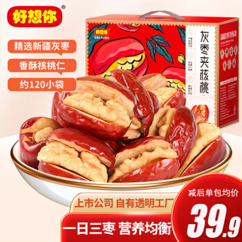好想你 灰枣夹核桃660g约120小包