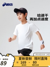 asics亚瑟士 男女童速干短袖T恤 