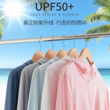 Jeep 吉普 UPF50+情侣款防晒衣