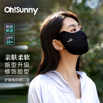 OhSunny   防晒口罩凉感面罩