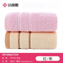 洁丽雅 全棉毛巾*2条