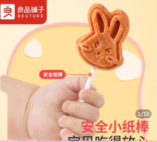 良品铺子 小兔山楂棒360g