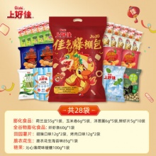 上好佳  佳气爆棚零食礼包458g