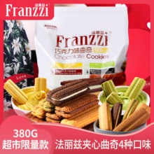 法丽兹 曲奇饼干 超市限量款380g