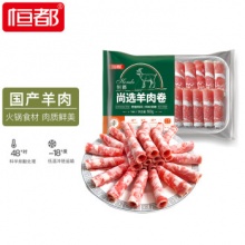 恒都 国产尚选羊肉卷500g