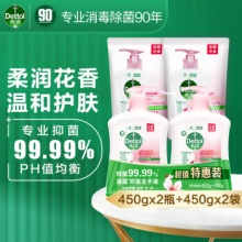 滴露 洗手液 滋润倍护450g*2+补充装450*2