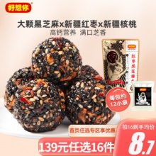 好想你  红枣零食合集