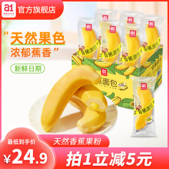 a1  香蕉面包380g