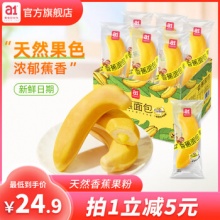 a1  香蕉面包380g