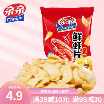 亲亲零食合集来辽~