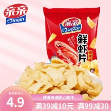 亲亲零食合集来辽~