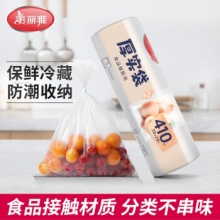 美丽雅几款：