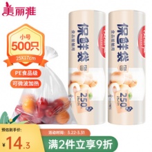 美丽雅几款：