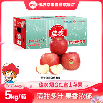 佳农 烟台红富士苹果 5kg装 
