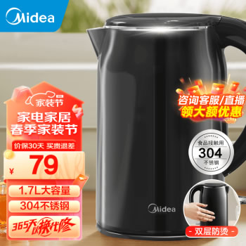 美的 电水壶 1.7L