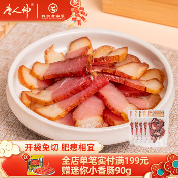 唐人神 切片腊肉100g*5袋