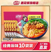 遇见螺  螺蛳粉300g*10袋