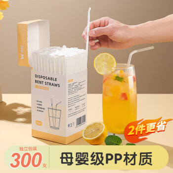 双枪 一次性吸管300只