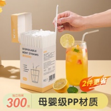 双枪 一次性吸管300只