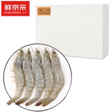 鲜京采 厄瓜多尔白虾 1.65kg 30-40规格