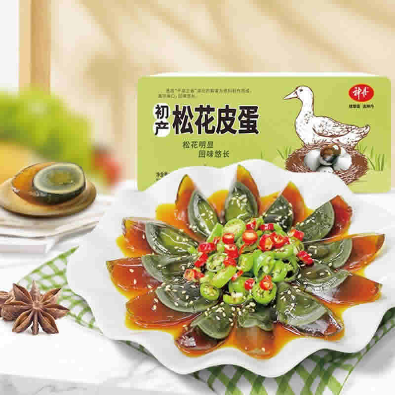 神丹 松花鸭皮蛋8枚