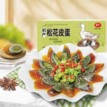 神丹 松花鸭皮蛋8枚