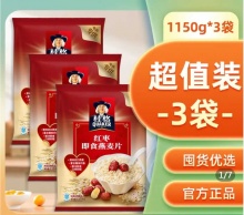 桂格 红枣即食燕麦片1150g*3袋