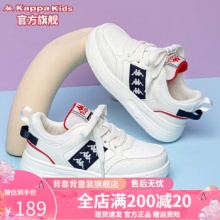 Kappa 卡帕 儿童休闲板鞋