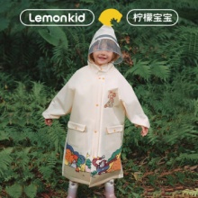Lemonkid  儿童自然风尚雨衣
