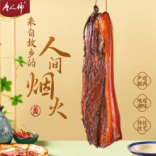 唐人神 湖南特产地道腊味腊肉 500g