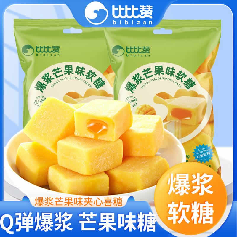 比比赞 QQ软糖450g（约30包） 