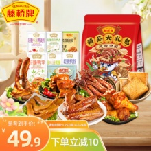 藤桥牌 零食精品大礼包450g