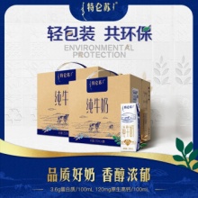 特仑苏 纯牛奶组合装250mL×16包*2提