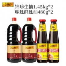 李锦记 锦珍生抽1.45kg*2+味蚝鲜480g*2