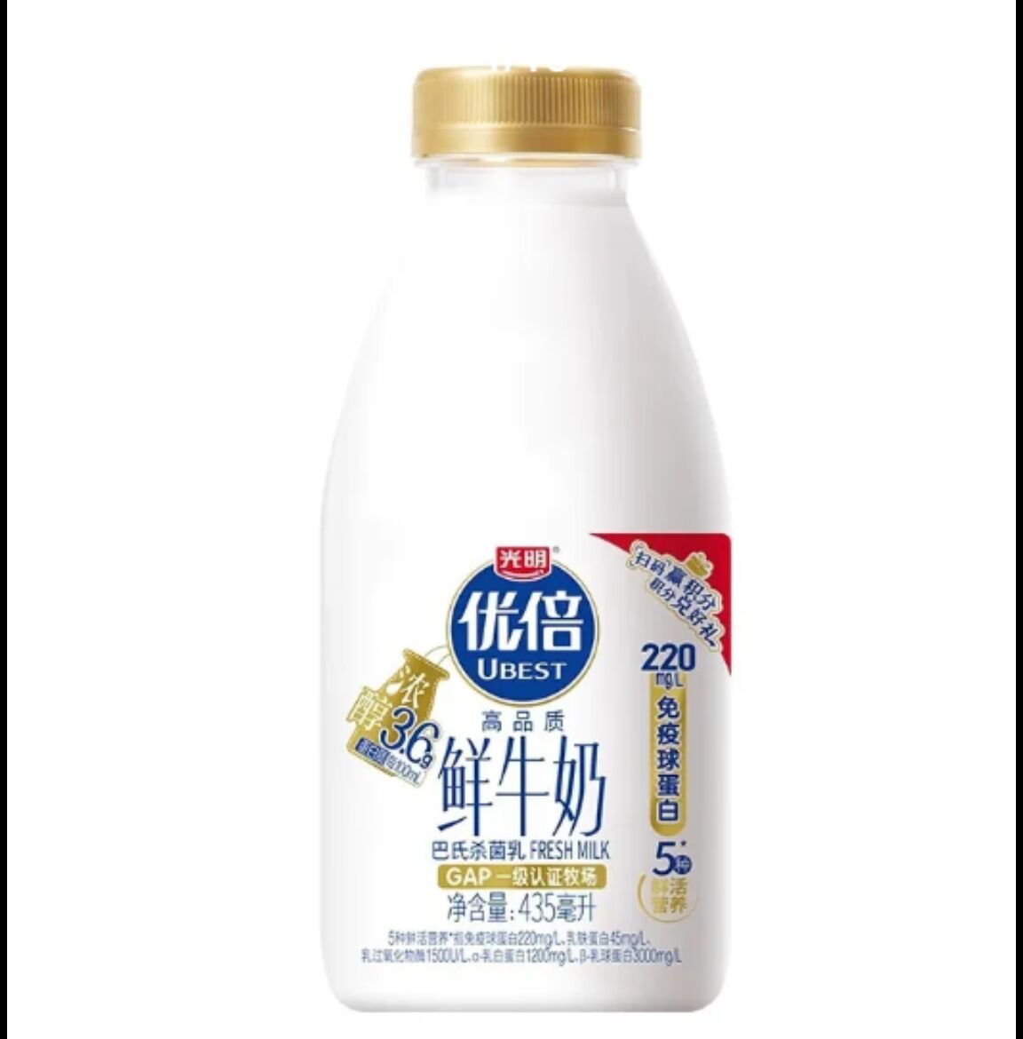 光明 优倍鲜牛奶435ml*5瓶 