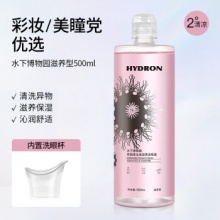 海昌  洗眼液500ml*2