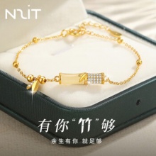 N2it 镀金手链
