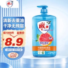 雕牌 红柚薄荷洗洁精1kg 