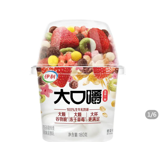 伊利 大口嚼酸奶180g*6杯