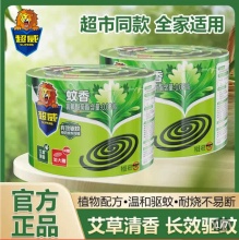 超威 艾草蚊香30盘