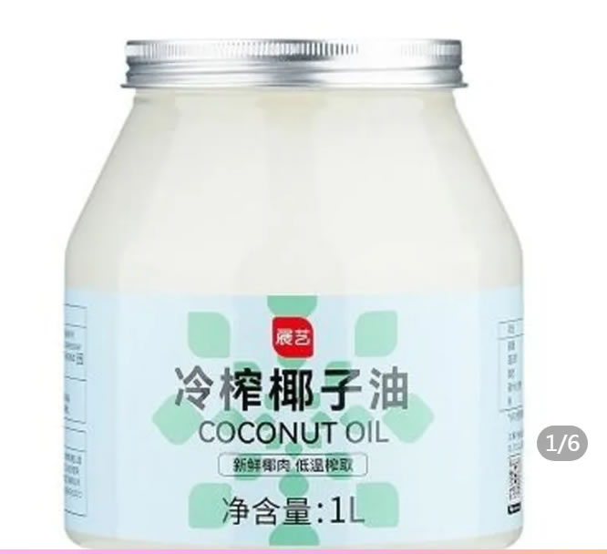展艺 冷榨椰子油500ml