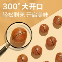 良品铺子 罐装夏威夷果290g*2罐