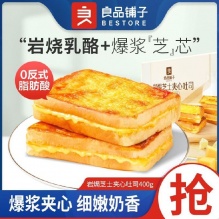 良品铺子 岩焗芝士夹心吐司400g