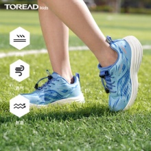 TOREAD kids探路者 儿童跑步鞋