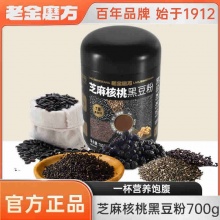 老金磨方 芝麻核桃黑豆粉700g