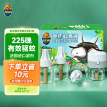超威 电蚊香液4瓶1器225晚