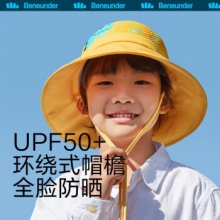 蕉下 儿童防晒渔夫帽 