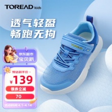 TOREAD kids探路者 儿童运动鞋